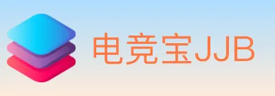电竞宝JJB logo